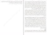 برای بزرگنمایی کلیک کنید کتاب قدرت خلق کسب و کار نو پا اریک ریس دانلود PDF-1