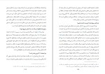 برای بزرگنمایی کلیک کنید کتاب پرسش های ایمانی کودکان عبدالله الرکف دانلود PDF-1