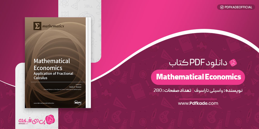 کتاب Mathematical Economics واسیلی ای تاراسوف