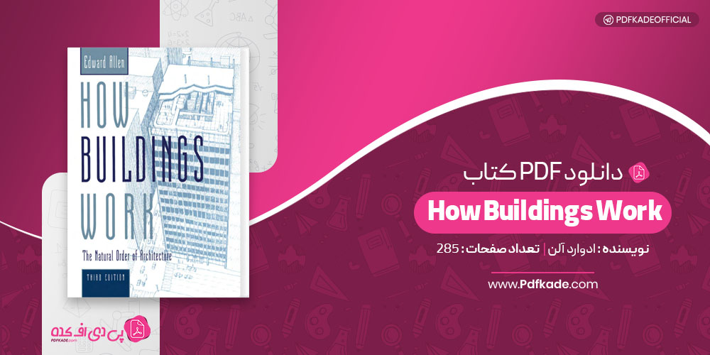 کتاب How Buildings Work ادوارد آلن