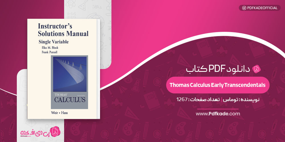 کتاب Thomas Calculus Early Transcendentals توماس