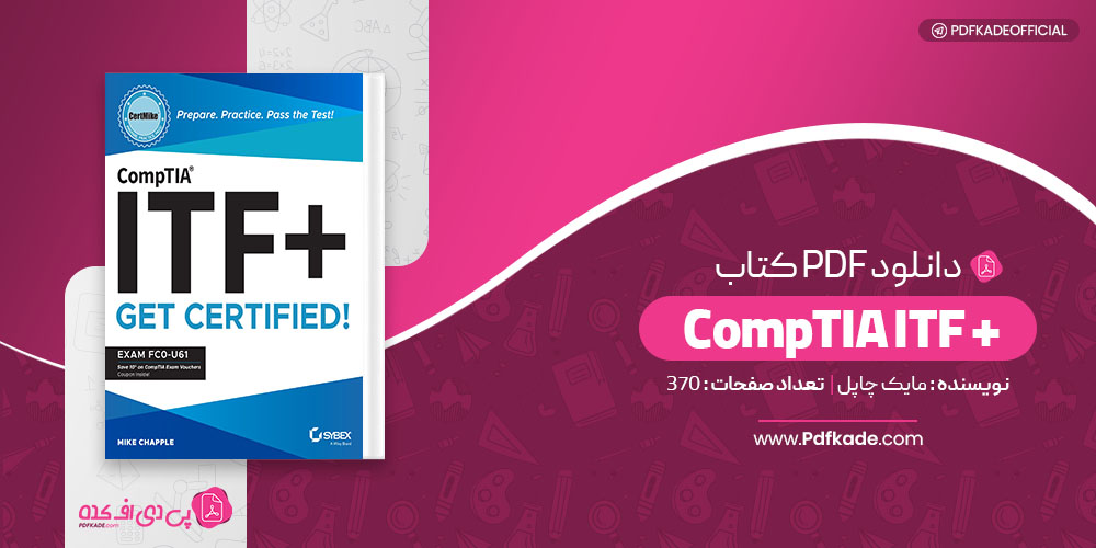 کتاب +CompTIA ITF مایک چاپل