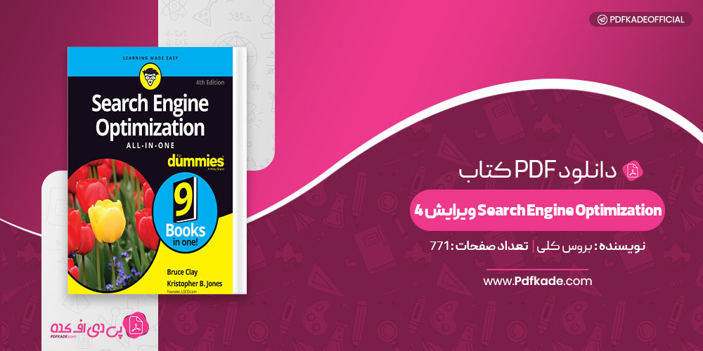 کتاب Search Engine Optimization ویرایش 4 بروس کلی