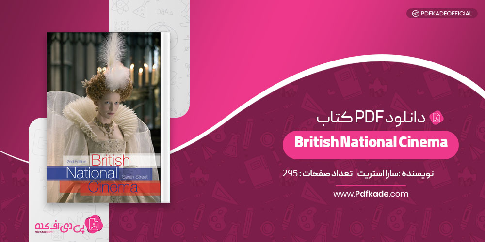 کتاب British National Cinema سارا استریت