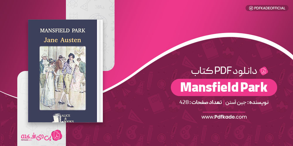 کتاب Mansfield Park جین آستن