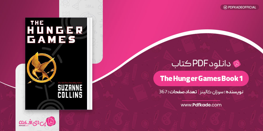 کتاب The Hunger Games Book 1 سوزان کالینز