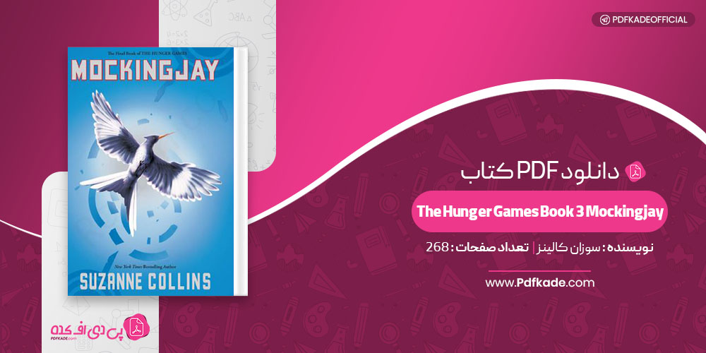 کتاب The Hunger Games Book 3 Mockingjay سوزان کالینز