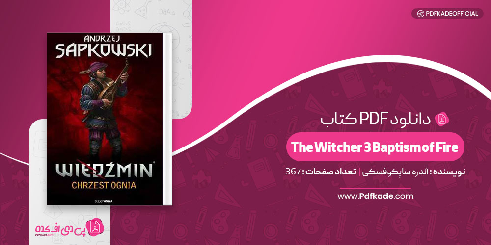 کتاب The Witcher 3 Baptism of Fire آندره ساپکوفسکی