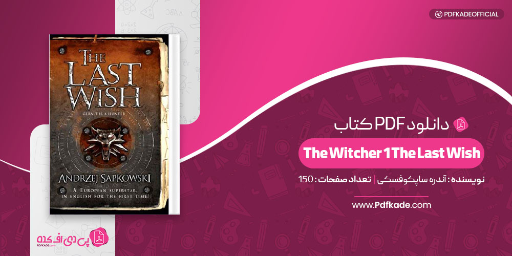 کتاب The Witcher 1 The Last Wish آندره ساپکوفسکی